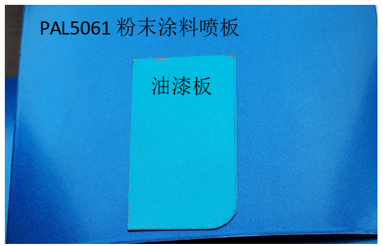 重磅新品！颜料创新或为粉末涂料业转型升级开新路(图8)